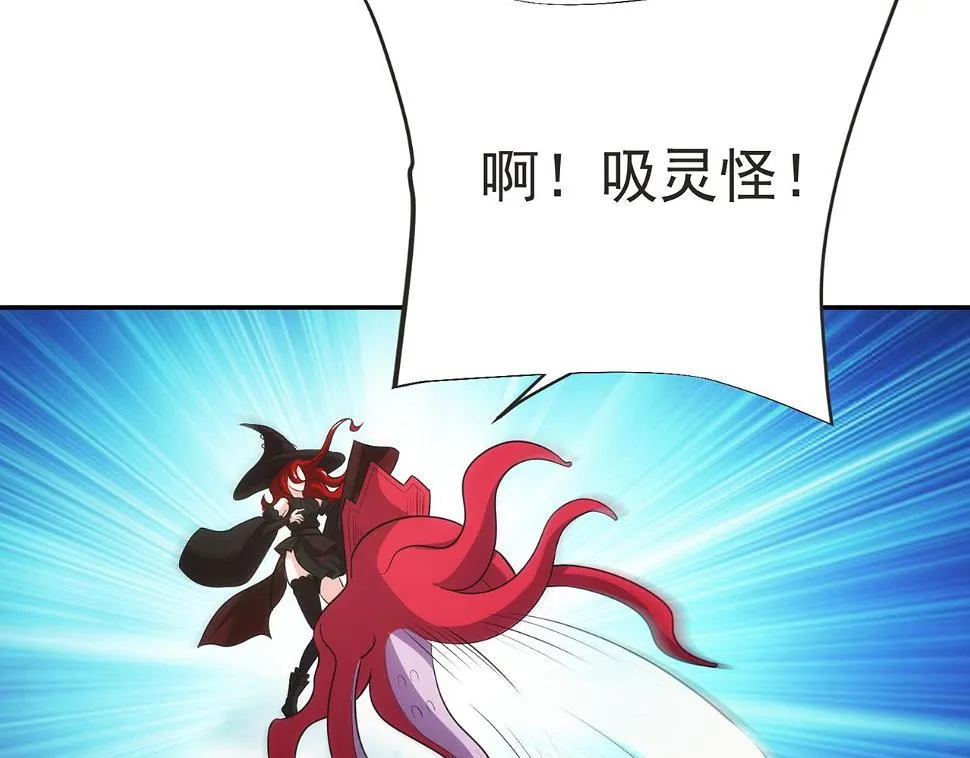 82回-开门！社区送温暖 第115页
