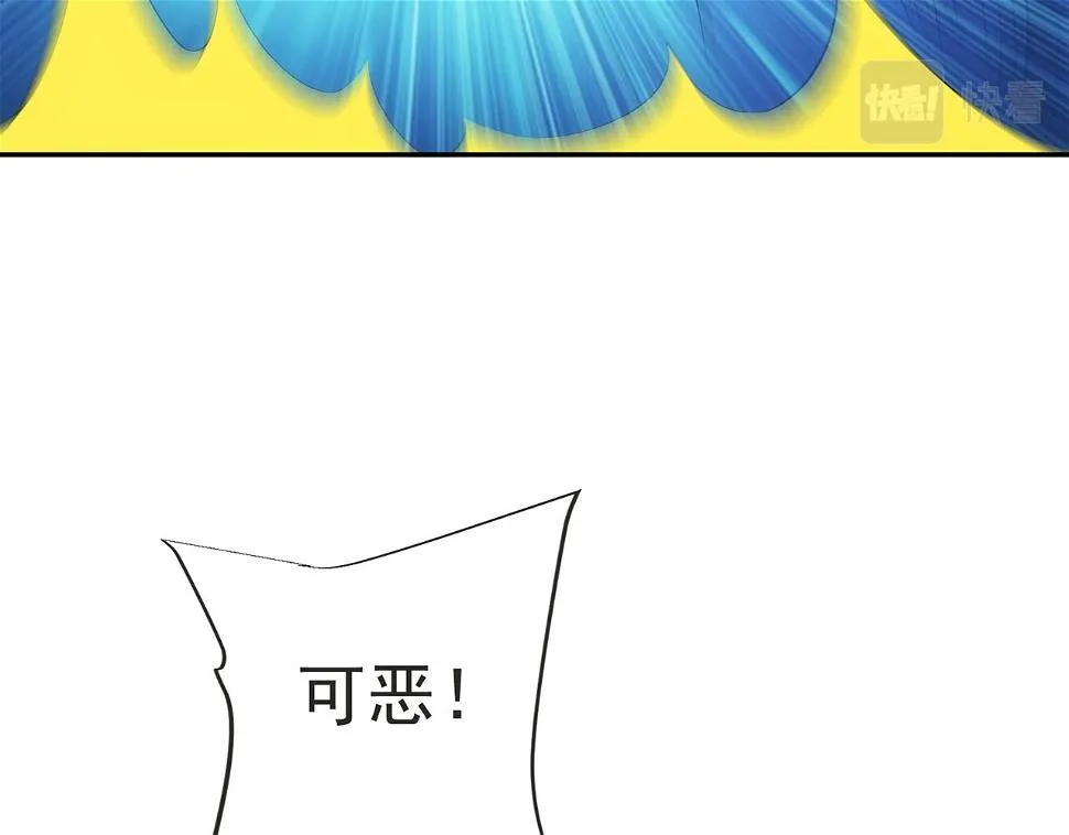 82回-开门！社区送温暖 第117页