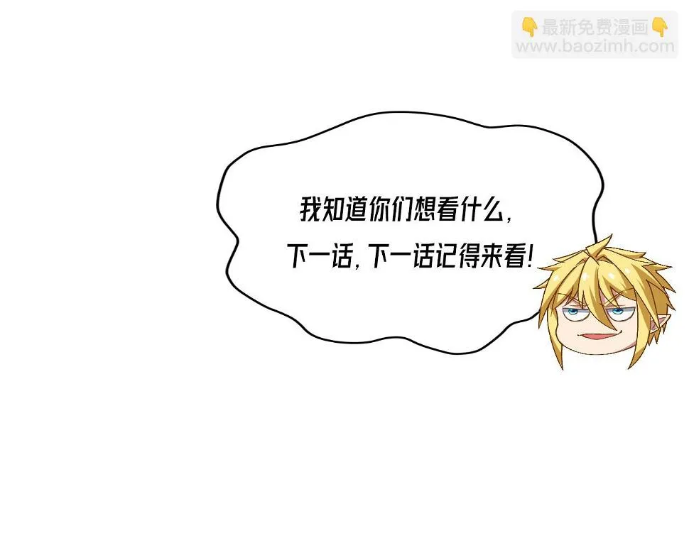 82回-开门！社区送温暖 第138页