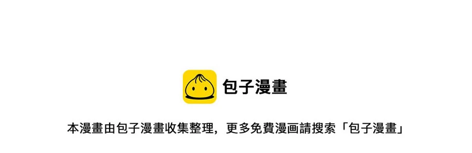 82回-开门！社区送温暖 第139页