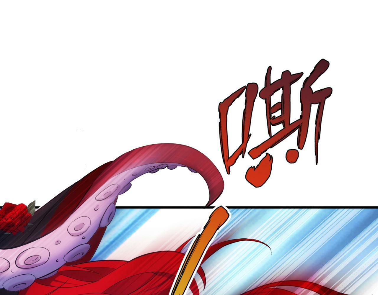 83回-一起泡澡？ 第8页