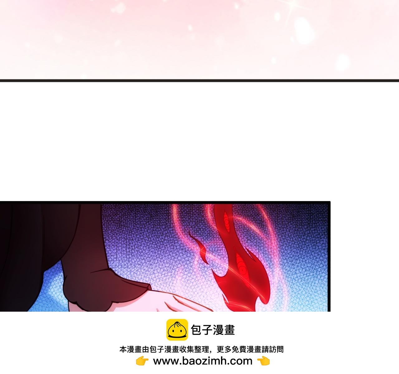 83回-一起泡澡？ 第50页