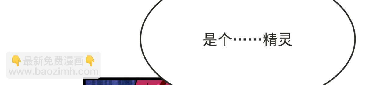 83回-一起泡澡？ 第59页