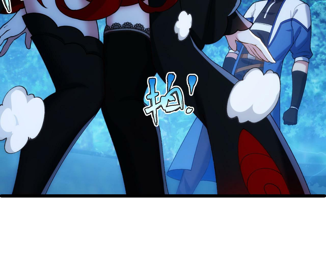 83回-一起泡澡？ 第72页