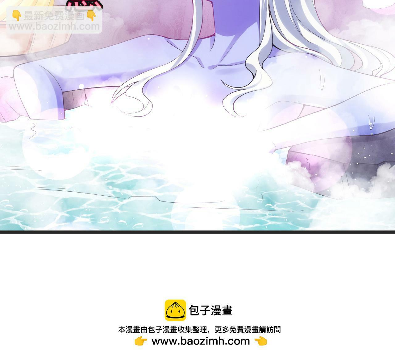 83回-一起泡澡？ 第119页