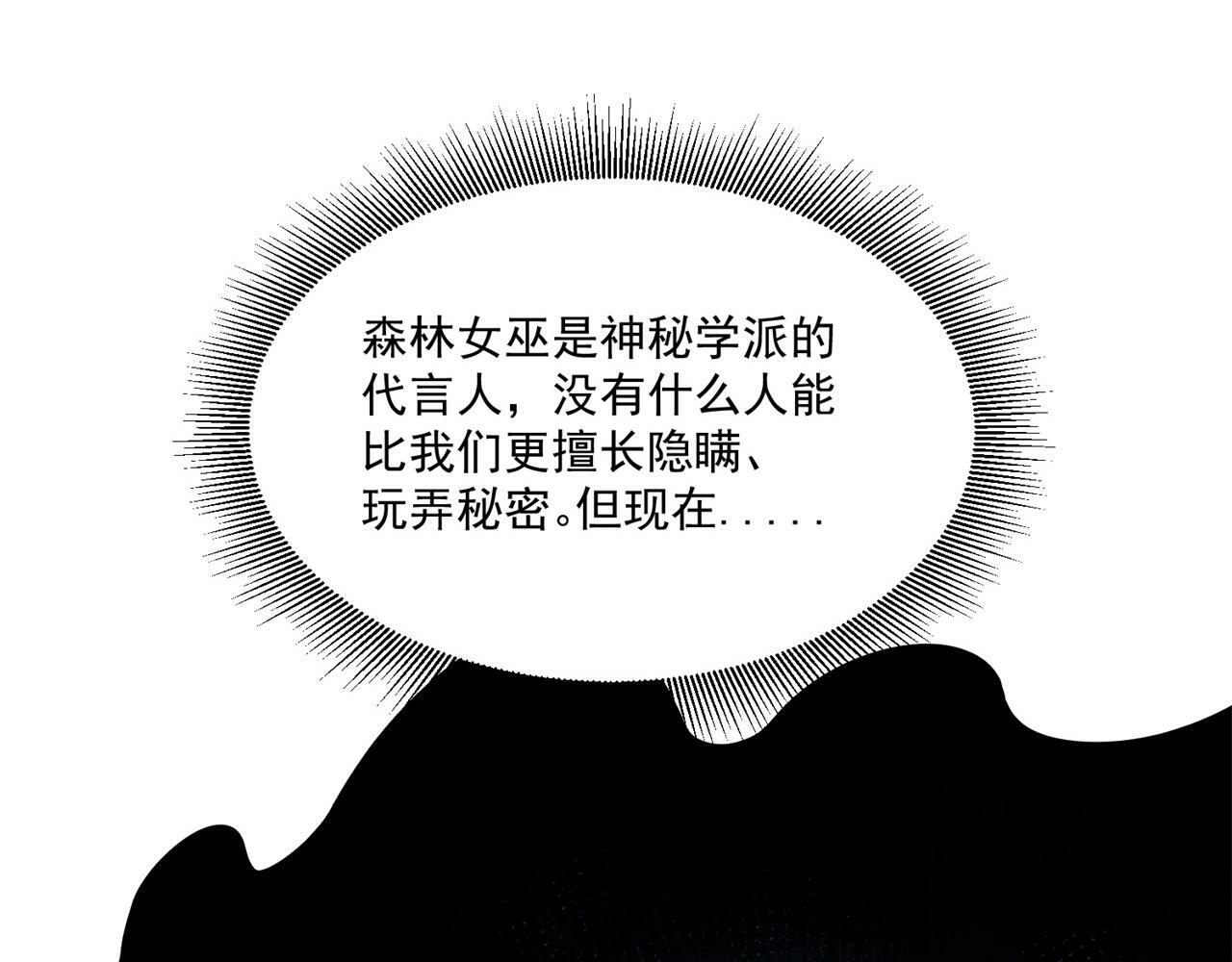84回-我太难啦！ 第22页
