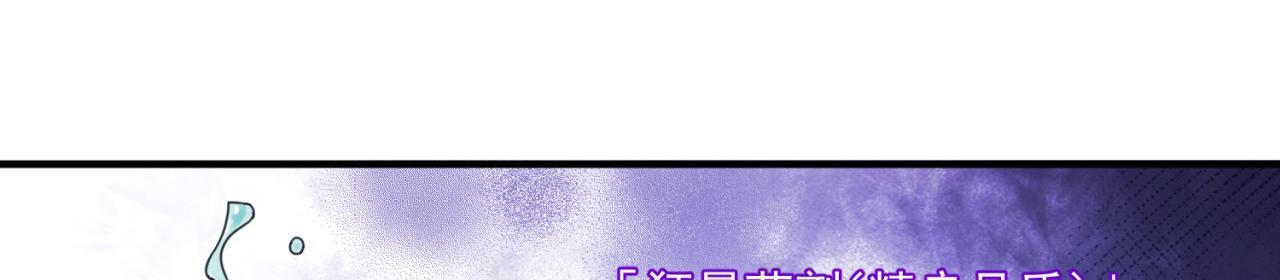 84回-我太难啦！ 第35页