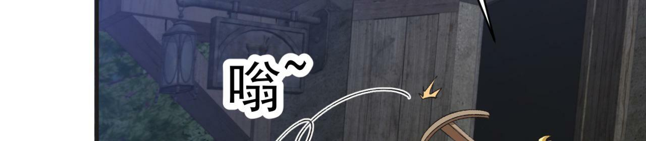 84回-我太难啦！ 第96页
