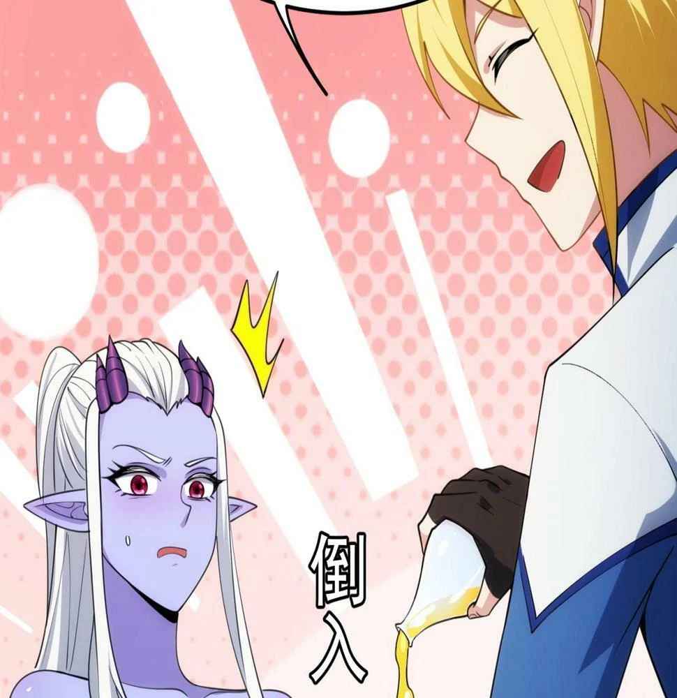 85回-我拒绝！ 第14页