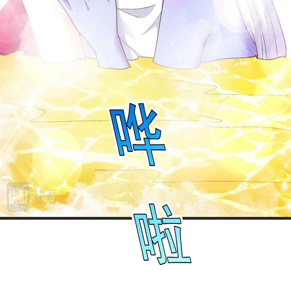 85回-我拒绝！ 第38页