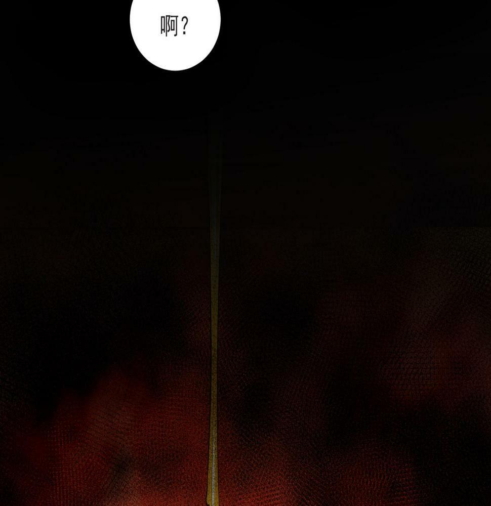 85回-我拒绝！ 第52页