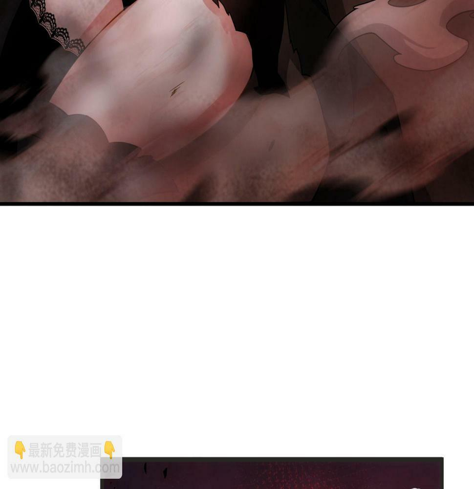 85回-我拒绝！ 第121页