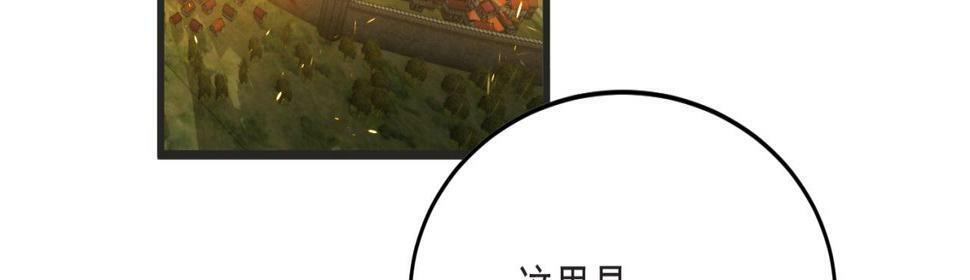 85回-我拒绝！ 第126页