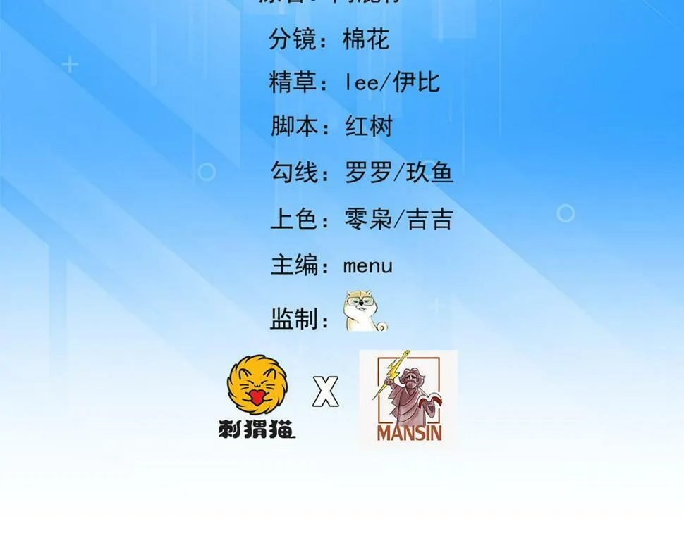 86回-178 第6页