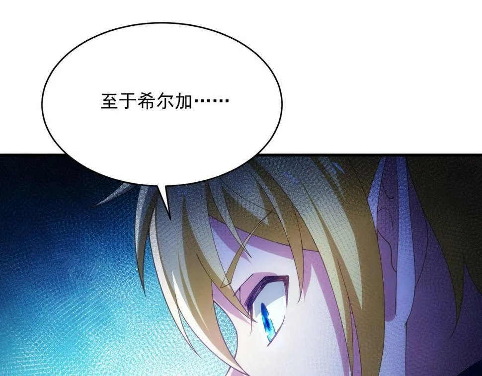 86回-178 第8页
