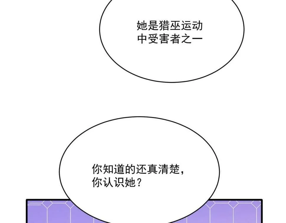 86回-178 第10页