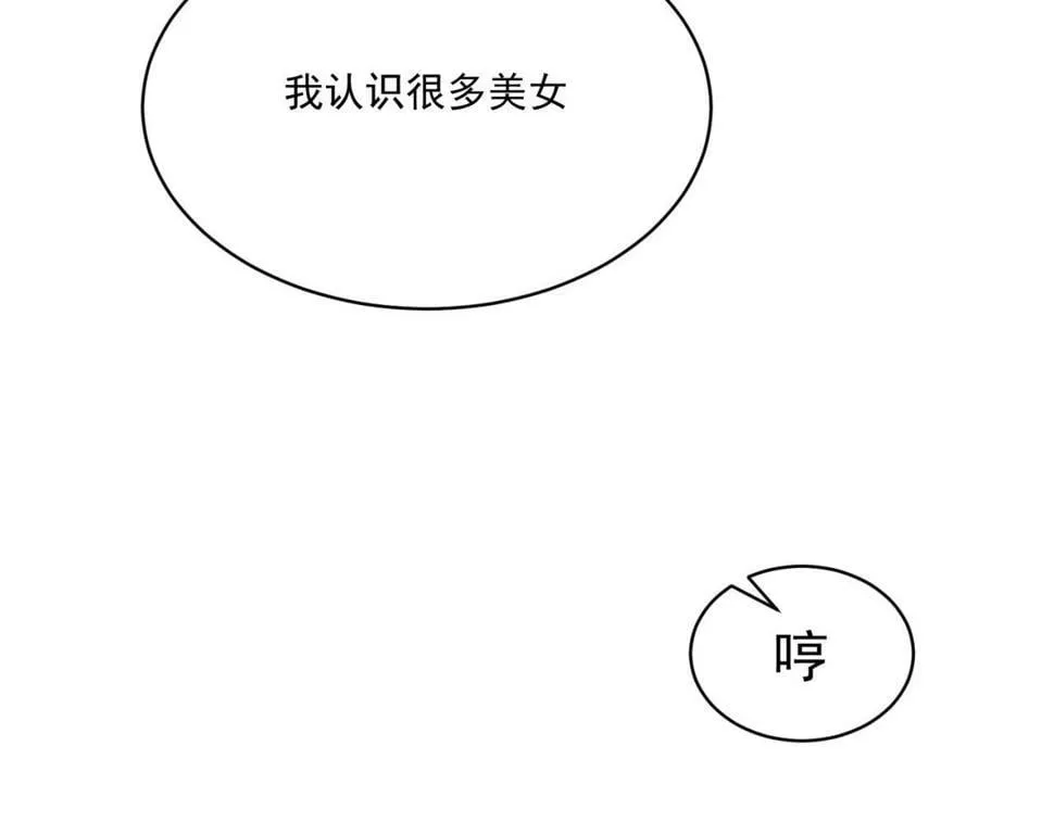 86回-178 第14页