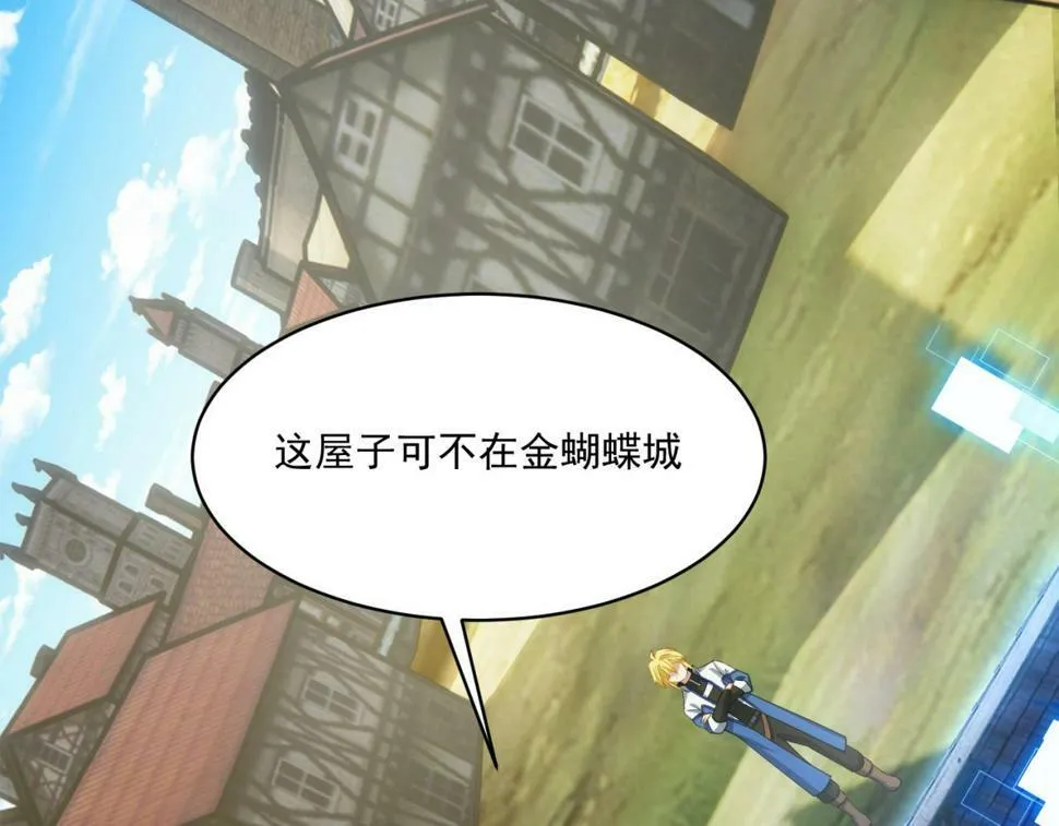 86回-178 第20页