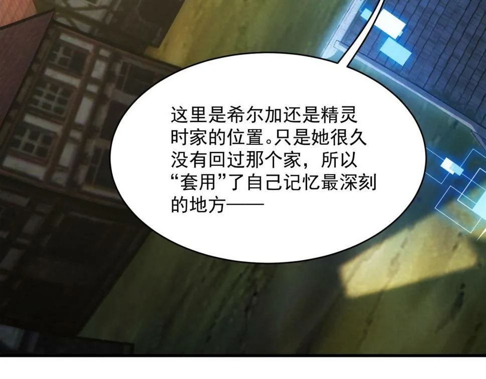 86回-178 第22页