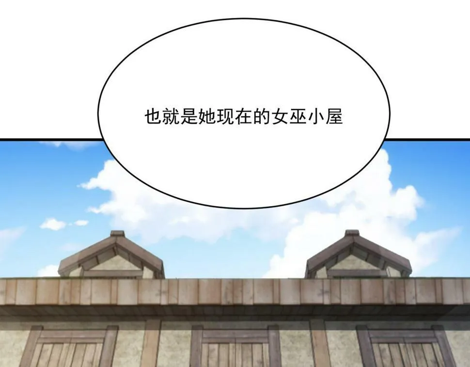 86回-178 第24页