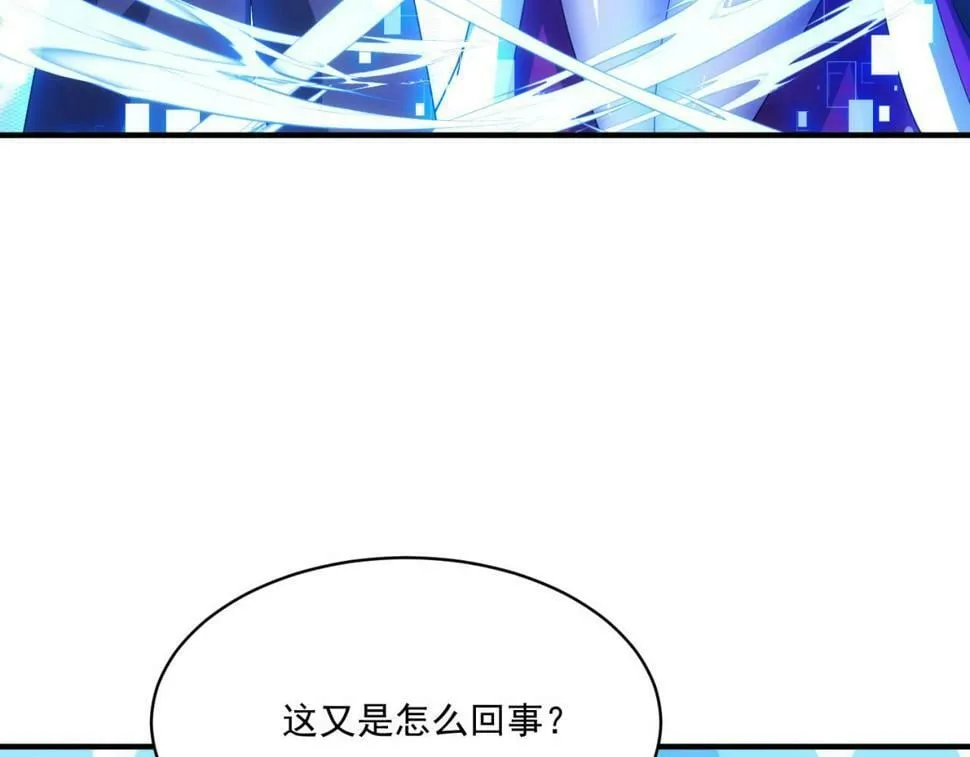 86回-178 第32页