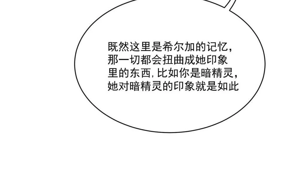 86回-178 第35页