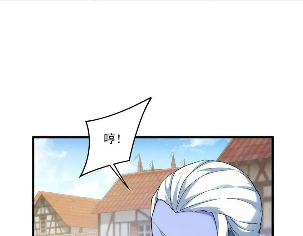 86回-178 第40页
