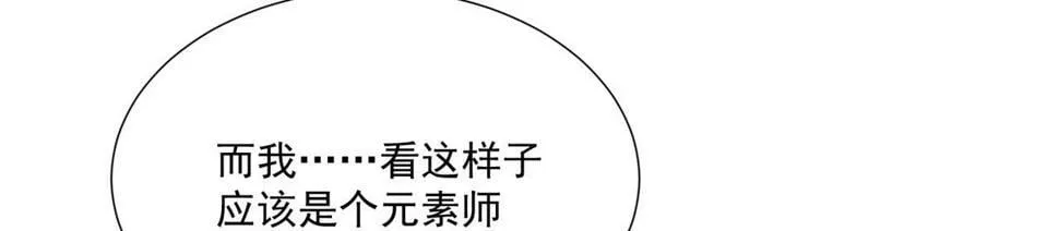 86回-178 第43页