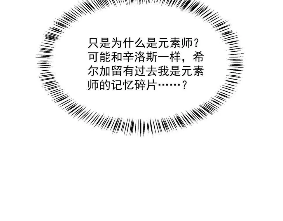 86回-178 第46页