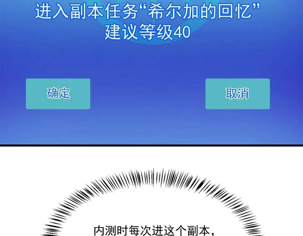 86回-178 第48页