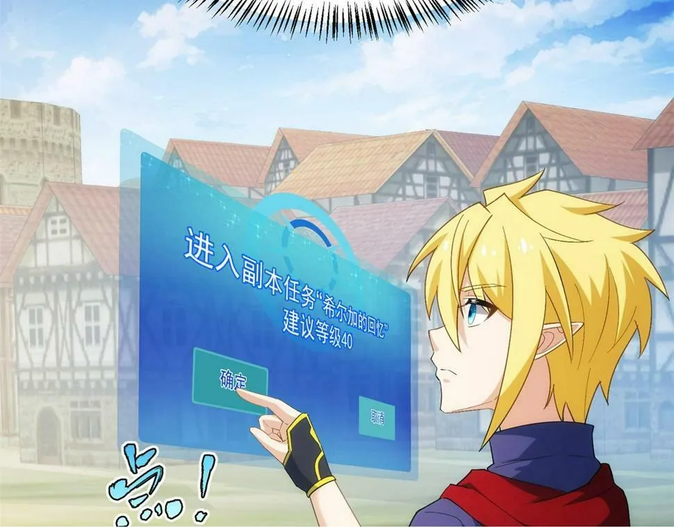 86回-178 第50页