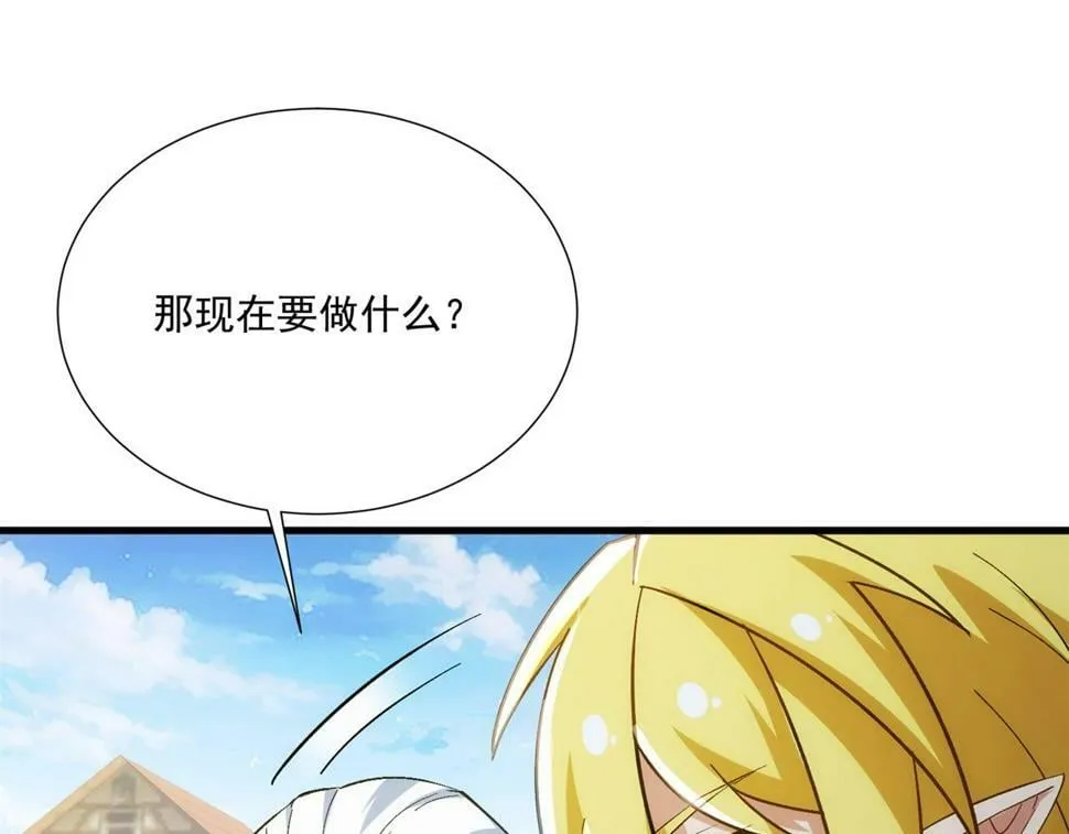 86回-178 第52页