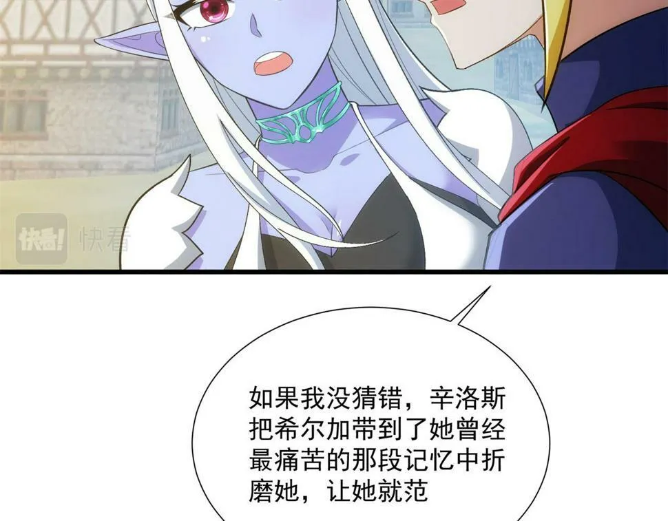 86回-178 第54页