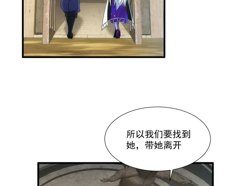 86回-178 第58页