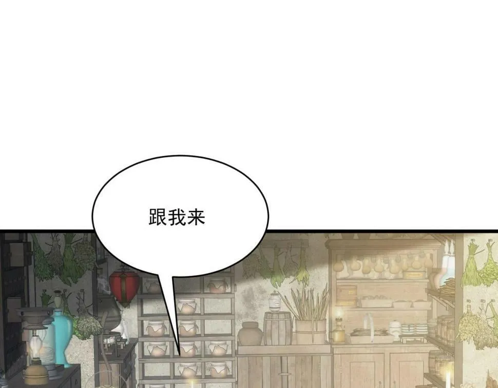 86回-178 第61页