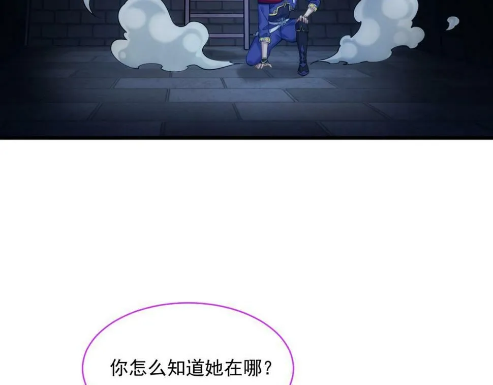 86回-178 第69页