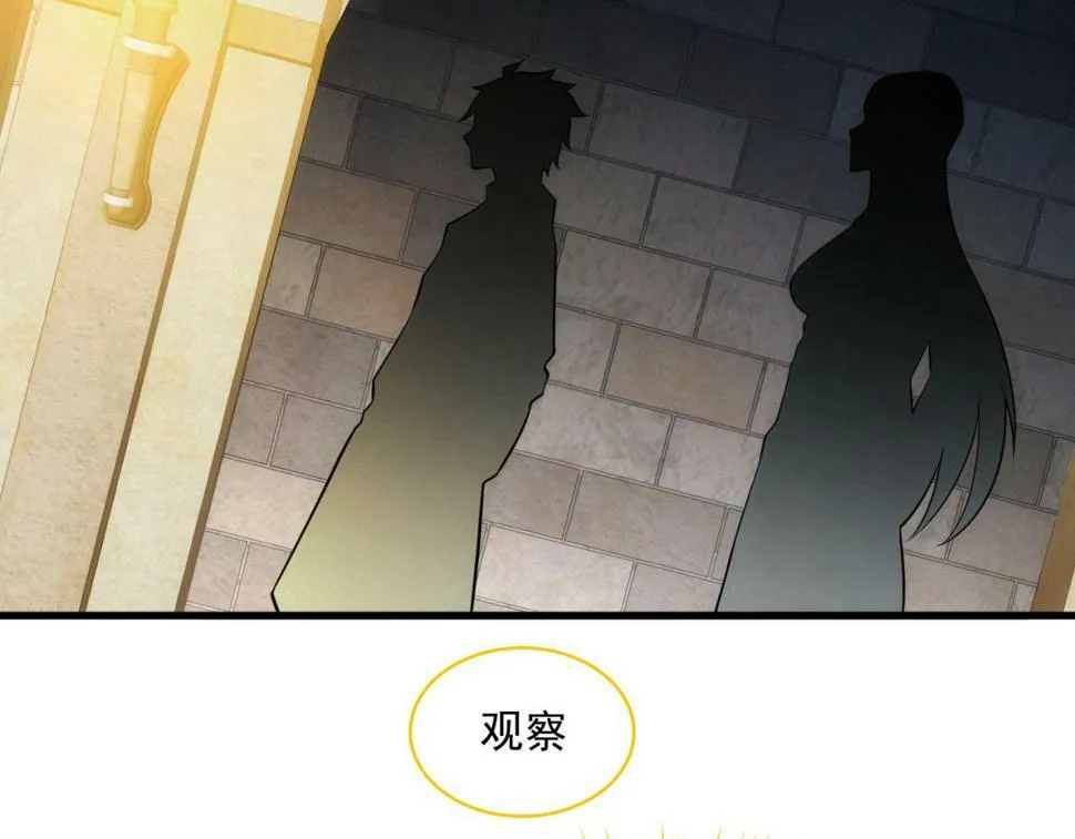 86回-178 第71页