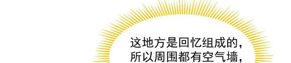 86回-178 第72页