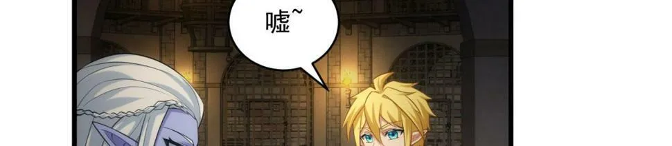 86回-178 第74页