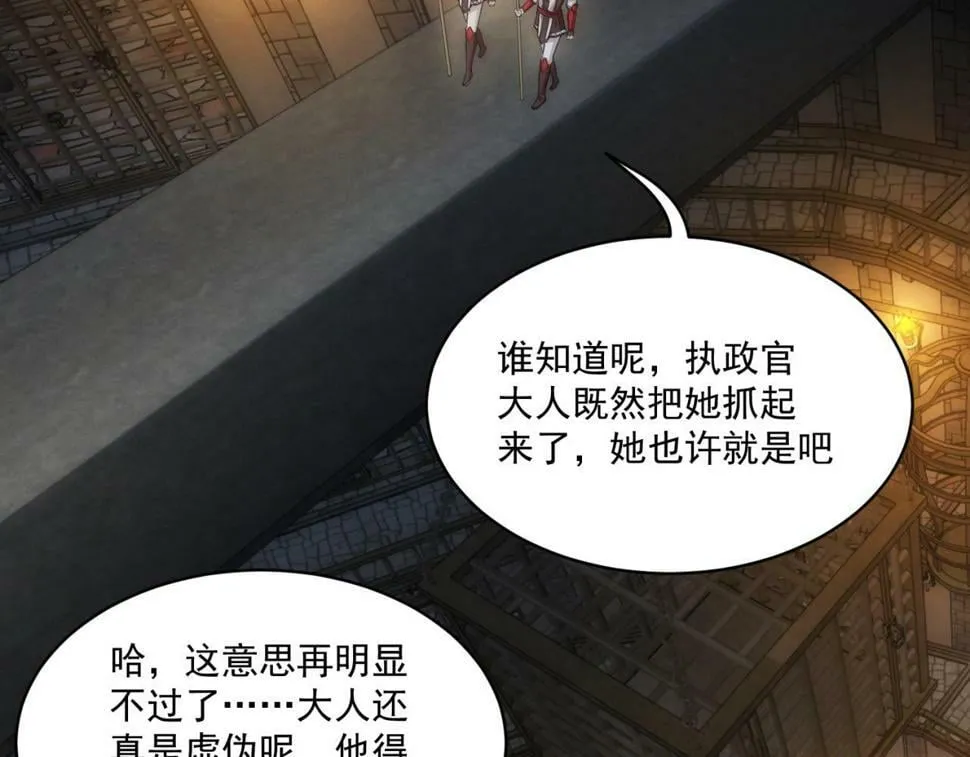 86回-178 第79页