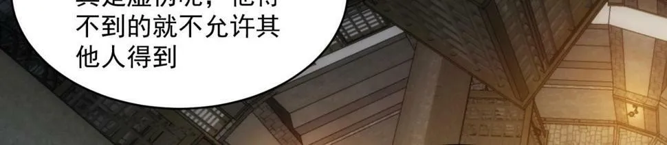 86回-178 第80页