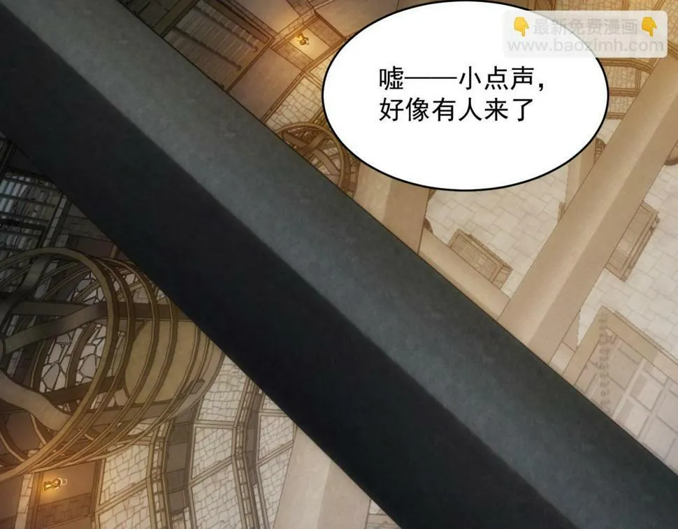 86回-178 第81页