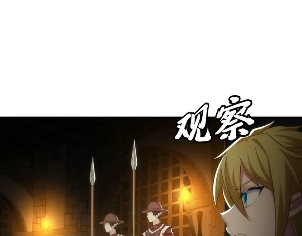 86回-178 第83页