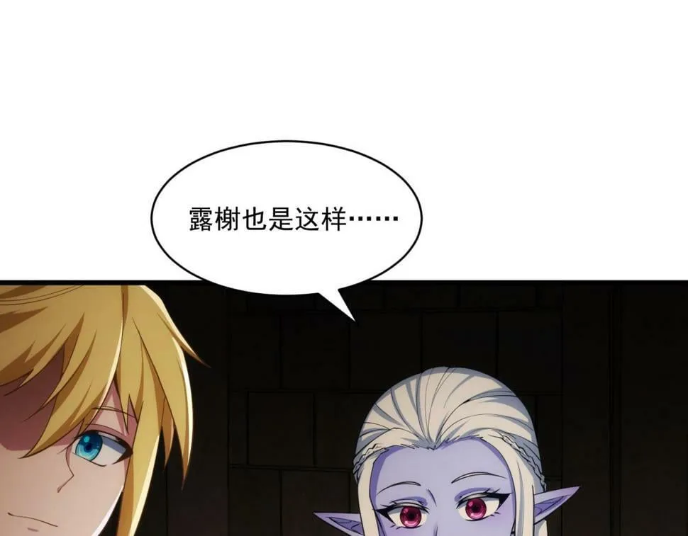 86回-178 第86页