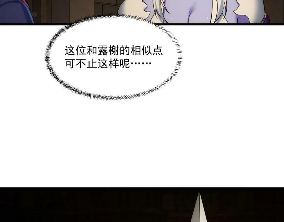 86回-178 第88页