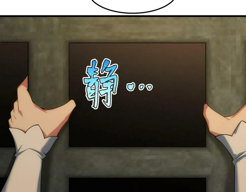 86回-178 第102页