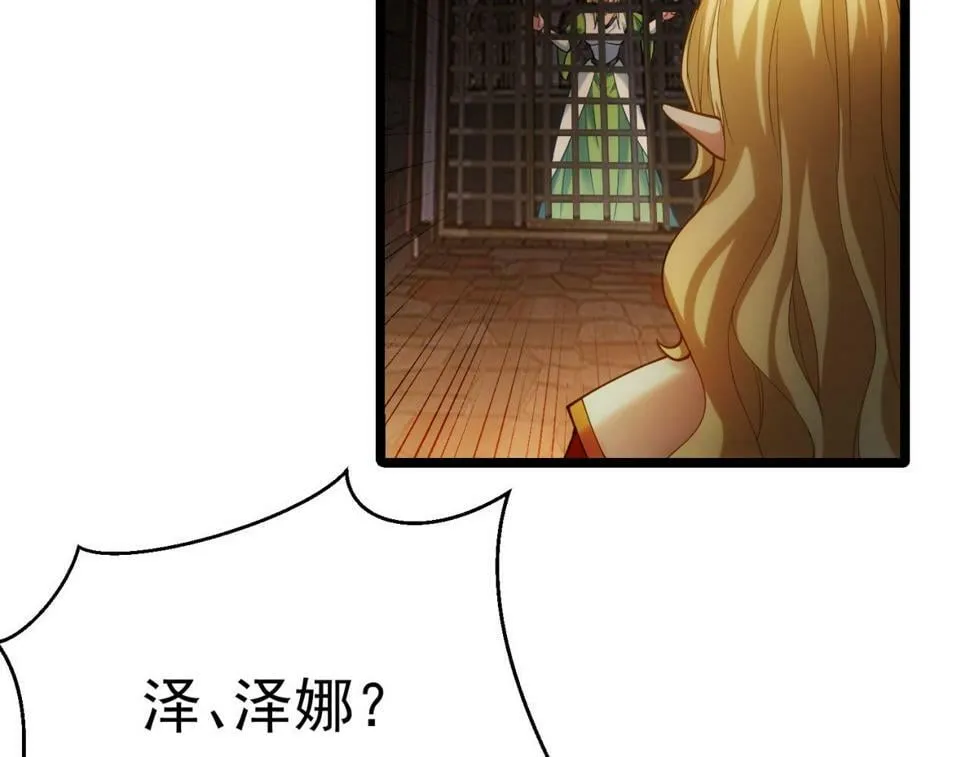 86回-178 第115页