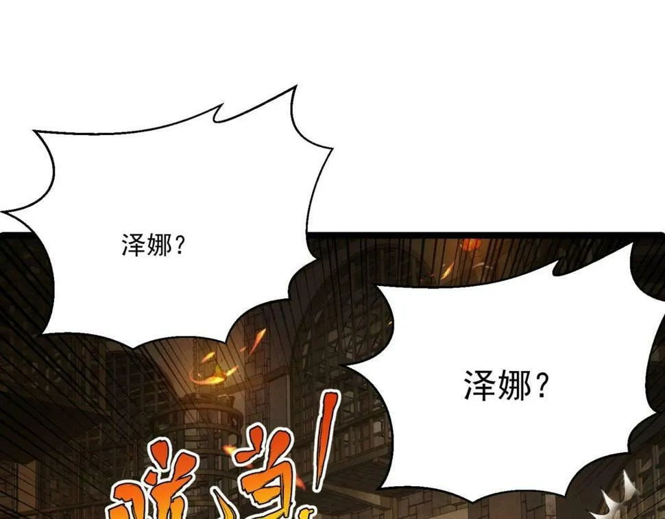 86回-178 第119页