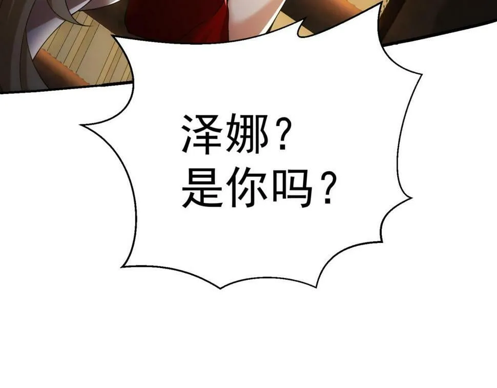 86回-178 第133页