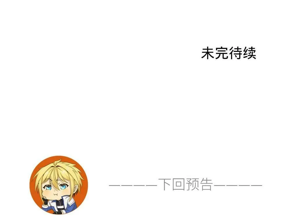 86回-178 第135页